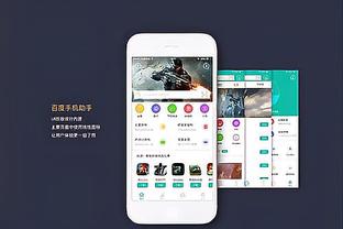 新利体育登陆截图2